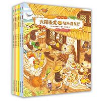 《大排长龙》(简体中文版全6册)