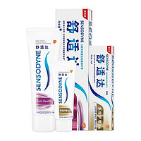 88VIP：SENSODYNE 舒适达 抗敏感牙膏套装（100g+50g）