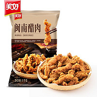 美好 脆皮炸鸡川香劲辣味 840g