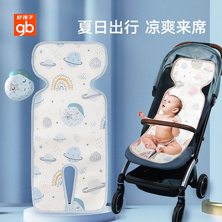 gb 好孩子 婴儿推车凉席儿童席子舒适透气宝宝手推车凉垫 夏季冰丝席 星际传说-粉