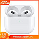 AirPods3 (第三代)无线蓝牙耳机MagSafe无线充电正品