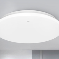 雷士 Lighting 雷士 NVC  月白系列 LED吸顶灯