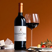 周三购食惠：SARAH'S CREEK 沙拉之河 西拉 干红葡萄酒 750ml 单瓶