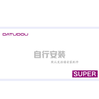 DATUDOU 土豆 新风机米家大土豆新风机SUPER壁挂新风家用除甲醛雾霾芝浦电机 天蓝色