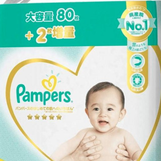 Pampers 帮宝适 一级帮系列 纸尿裤 S80+2片