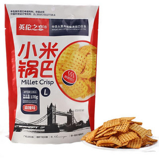 英伦之恋 小米锅巴 麻辣味 170g*3袋