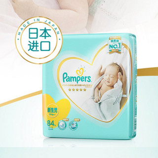 Pampers 帮宝适 一级帮系列 纸尿裤 NB84+14片