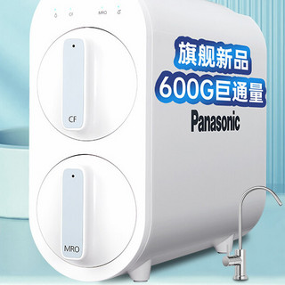 Panasonic 松下 TK-ARNBT1W 反渗透纯水机 600G