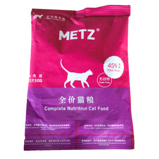 METZ 玫斯 无谷物生鲜全阶段猫粮 50g