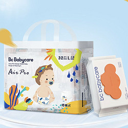 babycare 婴儿纸尿裤 L40片+80抽橙盖湿巾