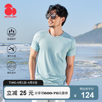思凯乐速干T恤男短袖快干体恤透气排汗夏运动健身跑步上衣打底衫 XXL 白色-女
