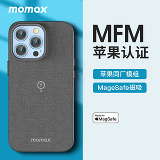 MOMAX摩米士苹果MFM官方认证MagSafe磁吸手机壳iphone13promax保护套适用于苹果12硬mini全包边防摔2022新款 深空灰【苹果MFM官方认证★MagSafe磁吸壳】。iPhone13