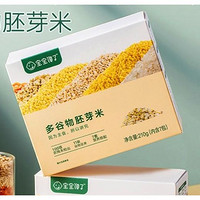 宝宝馋了 有机多谷物胚芽米谷物营养粥 270g/盒