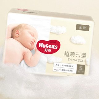 HUGGIES 好奇 金装系列 纸尿裤 XXL28片*2包