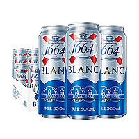 1664凯旋 白啤酒 500ml*12罐