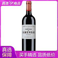 国美自营 卡门萨克干红葡萄酒1855年份级别 五级庄2014年750ml