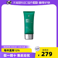 SHAKEUP BB霜素颜霜自然色50ml