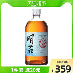 AKASHI 明石 威士忌 蓝标威士忌700ml单支装 日本原瓶进口洋酒