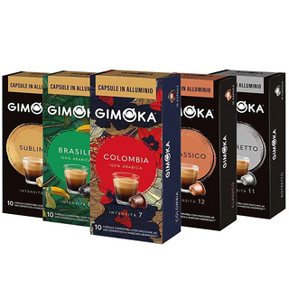 GIMOKA 意沫咖 浓缩咖啡胶囊(兼容雀巢Nespresso小米心想  50粒套餐