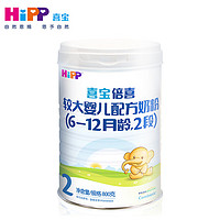 HiPP 喜宝 秒杀：喜宝（HiPP）倍喜婴儿奶粉国行版3段800g*2罐