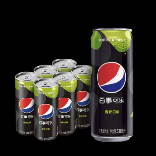 pepsi 百事 无糖 可乐型汽水组合装 3口味