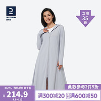 迪卡侬女新款户外衫薄款外套透气夏季服ODT3 葡萄紫 S XXL 远山灰