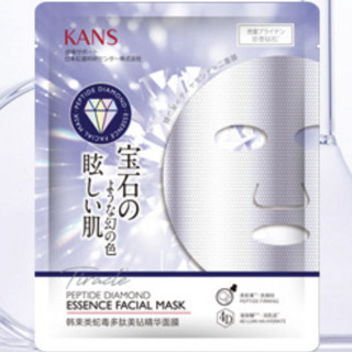 KANS 韩束 类蛇毒多肽美钻精华面膜 25ml*5片