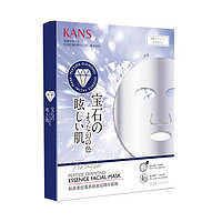 KANS 韩束 类蛇毒多肽美钻精华面膜 25ml*5片*2