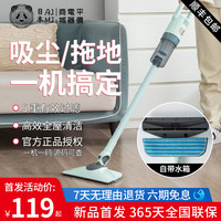 日本AIMI吸拖一体机家用吸尘器大吸力强力多用除螨机