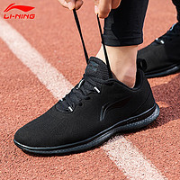 LI-NING 李宁 男鞋跑步鞋春夏季新款网面防滑耐磨跑步鞋学生轻便休闲运动鞋 标准黑245-8 41.5