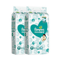 Pampers 帮宝适 正品可积分 帮宝适清新帮M-XXL码云柔拉拉裤M50/L42/XL34/XXL28片