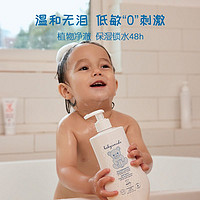 babycoccole 宝贝可可丽 进口婴儿泡泡沐浴露滋润温和儿童沐浴露婴幼儿专用沐浴