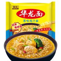 今麦郎 方便面 华龙面原味鸡汁18袋