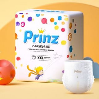 王子 婴儿prinz小枫铃成长裤XXL64片(15kg以上）婴儿尿不湿瞬吸干爽超薄透气