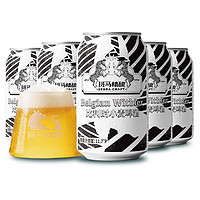 Zebra Craft 斑马精酿 比利时小麦精酿啤酒 330ml*6听