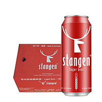 stangen 斯坦根 窖藏 啤酒 500ml*24听 整箱装 德国原装进口