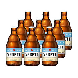 Vedett Extra White 白熊 精酿啤酒 330ml*9瓶