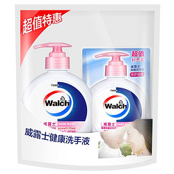 Walch 威露士 倍护滋润健康抑菌洗手液套装 （525ml+250ml补充装）