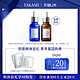 TAKAMI 小蓝瓶精华1.2ml*2+CE精华0.8ml*2