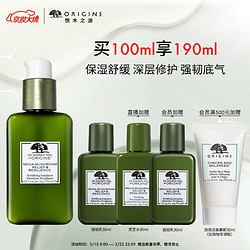 ORIGINS 悦木之源 灵芝焕能强韧乳100ml 韦博士水润保湿 乳液面霜 强韧维稳化妆品护肤品礼盒