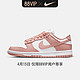 NIKE 耐克 官方DUNK LOW女子运动鞋夏季板鞋复古低帮缓震皮面DD1503