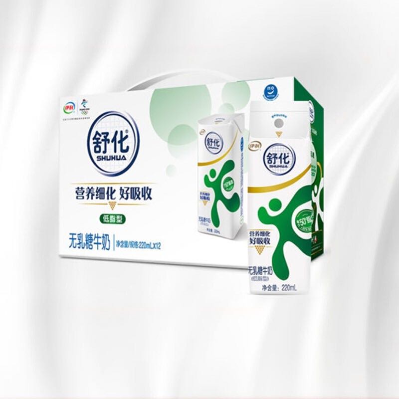 yili 伊利 舒化 原味 低脂型牛奶 220ml*12盒