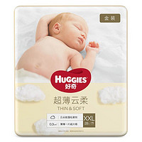 HUGGIES 好奇 金装系列 婴儿纸尿裤 XXL28片