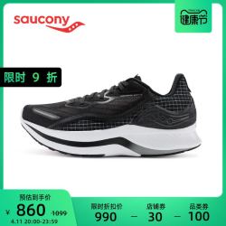 saucony 索康尼 跑步鞋男ENDORPHIN SHIFT啡迅 2慢跑鞋透气运动鞋