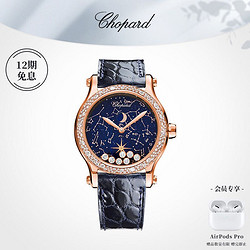 Chopard 萧邦 Happy Sport系列玫瑰色18K金7钻机械腕表36mm 274894-5001