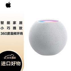 Apple 苹果 HomePod mini 智能音箱