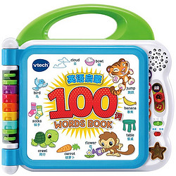 vtech 伟易达 儿童100词早教机