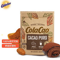 colacao 高樂高 酷乐高   牛奶热巧克力奶茶 250g/袋