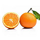 PLUS会员：娇娇家的果园 四川青见橘橙 4.5-5斤 单果75-95mm