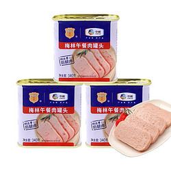 MALING 梅林 中粮梅林午餐肉罐头 340g*3罐